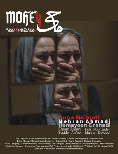 معرفی سایت‌ها و نرم افزارهای دفتر مطالعات جبهه فرهنگی/«راه راه» با روح برجام در نمایشگاه