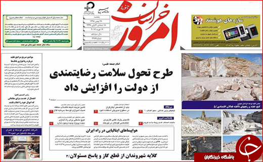 از تارهای عنکبوتی قاچاقچیان به دور تولید تا خسارت های 16 میلیاردی برف