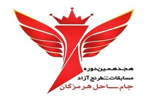 آغاز مسابقات شطرنج جام ساحل