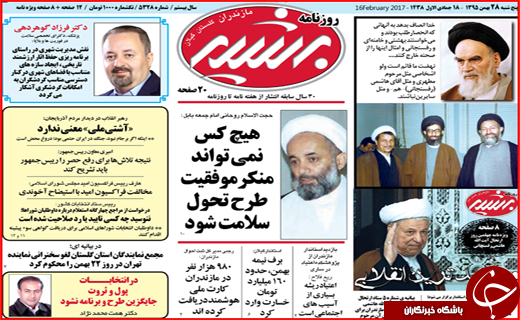 از تارهای عنکبوتی قاچاقچیان به دور تولید تا خسارت های 16 میلیاردی برف