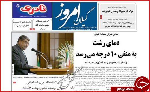 از تارهای عنکبوتی قاچاقچیان به دور تولید تا خسارت های 16 میلیاردی برف