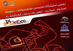 رویکرد مدیریت شهری اصفهان بازگشت به شهر پاک و تبدیل به شهر دوچرخه ها است