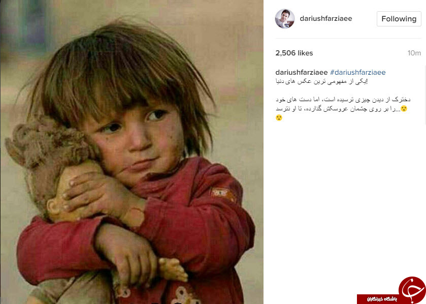 داریوش فرضیایی