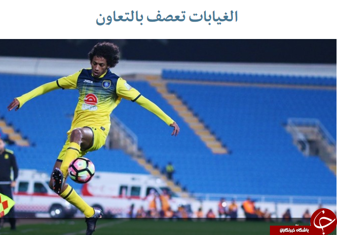 التعاون بدون الشمری مقابل استقلال+ عکس