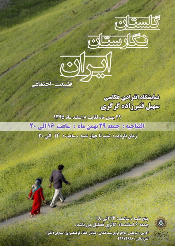 در روزهای پایانی هفته با کودکان خود به سینما بروید