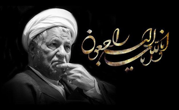 چه کسانی در مراسم چهلمین روز درگذشت آیت&zwnj;الله هاشمی رفسنجانی حضور داشتند؟