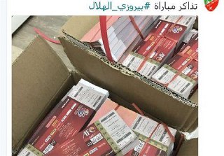 رونمایی از بلیت بازی الهلال و پرسپولیس+عکس