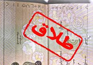 ضرورت اجباری شدن مشاوره قبل از ازدواج در جامعه