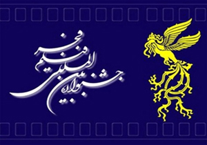 سال کم فروغ جشنواره فیلم فجر + فیلم