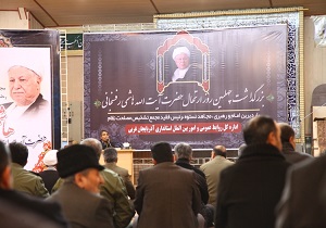 آیین بزرگداشت اربعین حضرت ایت الله هاشمی رفسنجانی در ارومیه+تصاویر