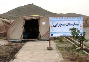 برپایی چهارمین بیمارستان صحرایی، با خدماتی رایگان