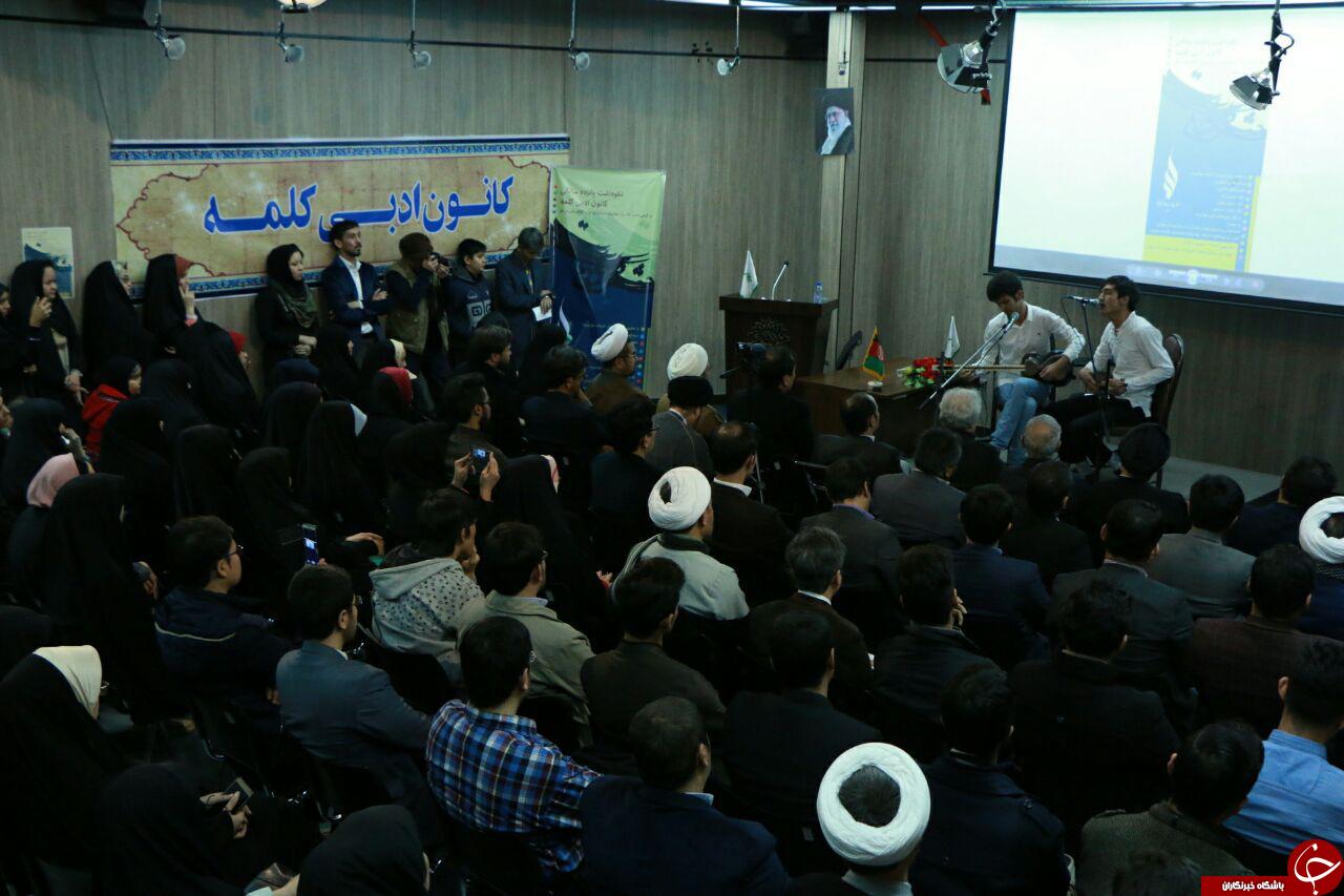 گزارش تصویری از جشن سالروز تاسیس کانون ادبی کلمه