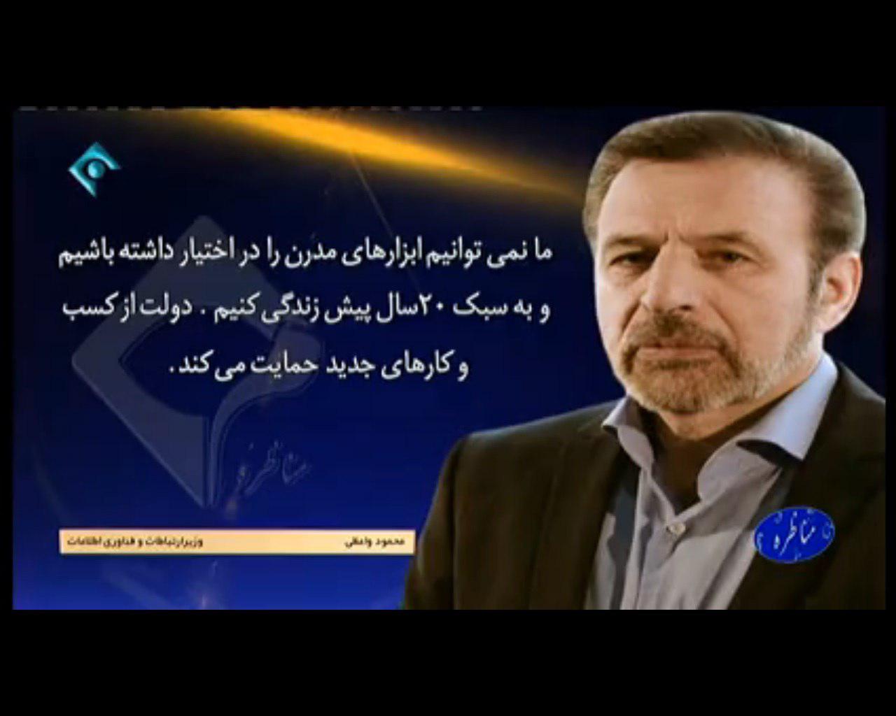چالش&zwnj;های تاکسی&zwnj;های اینترنتی روی آنتن صدا و سیما/کاهش نرخ کرایه یا تسخیر بازار؟!