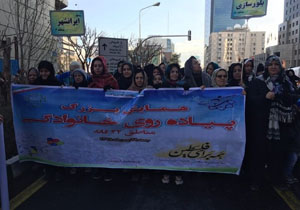 راهپیمایی بزرگ خانوادگی در سالروز تسخیر سفارت اسرائیل
