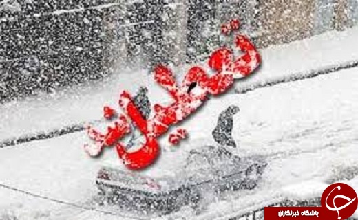 از رفع نگرانی کمبود آب تا برفی که مراکز علمی را به تعطیلی کشاند
