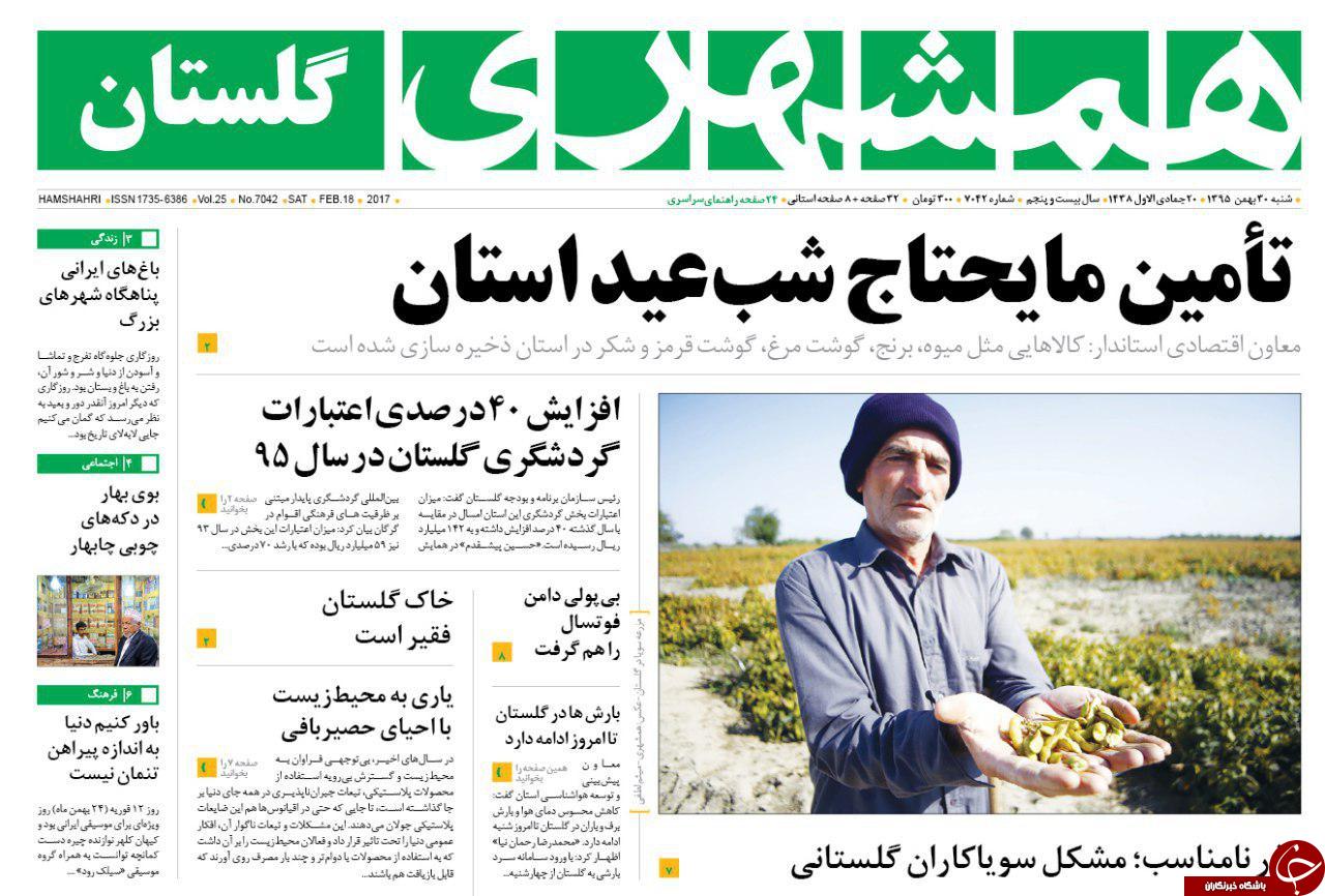 از شست و شوی پست های برق تا شهرهای غرق شده در سیل