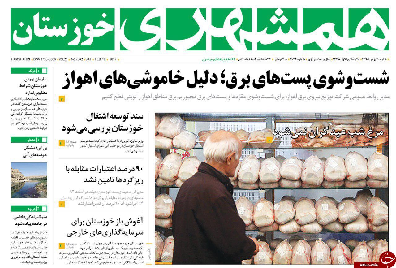 از شست و شوی پست های برق تا شهرهای غرق شده در سیل