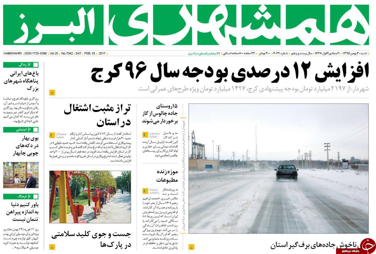 از شست و شوی پست های برق تا شهرهای غرق شده در سیل