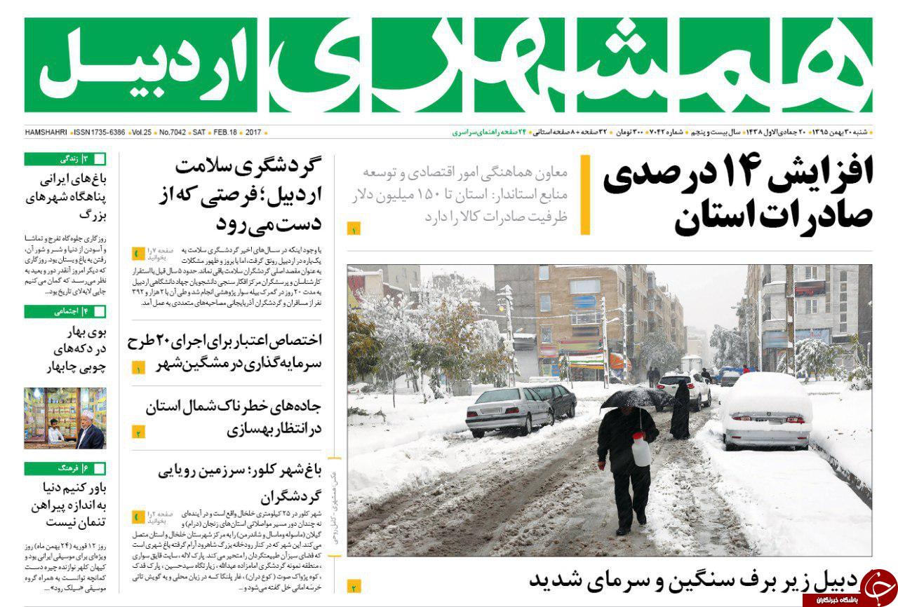 از شست و شوی پست های برق تا شهرهای غرق شده در سیل