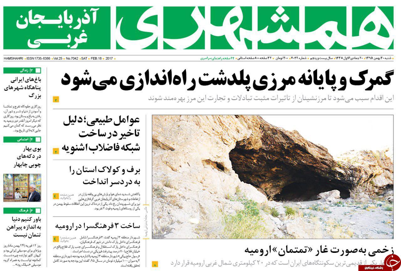 از شست و شوی پست های برق تا شهرهای غرق شده در سیل