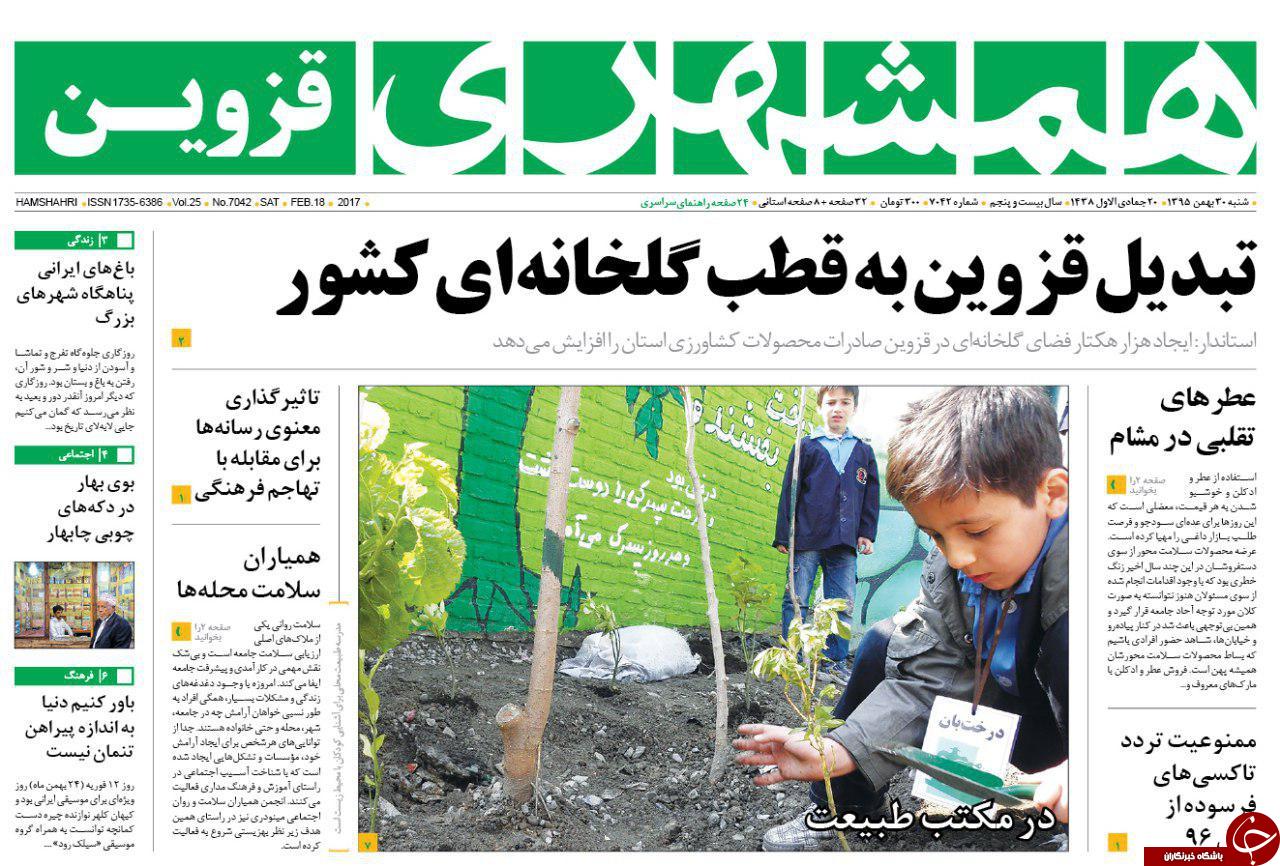 از شست و شوی پست های برق تا شهرهای غرق شده در سیل