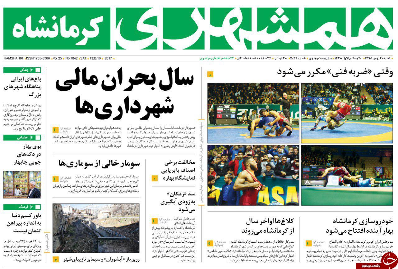 از شست و شوی پست های برق تا شهرهای غرق شده در سیل