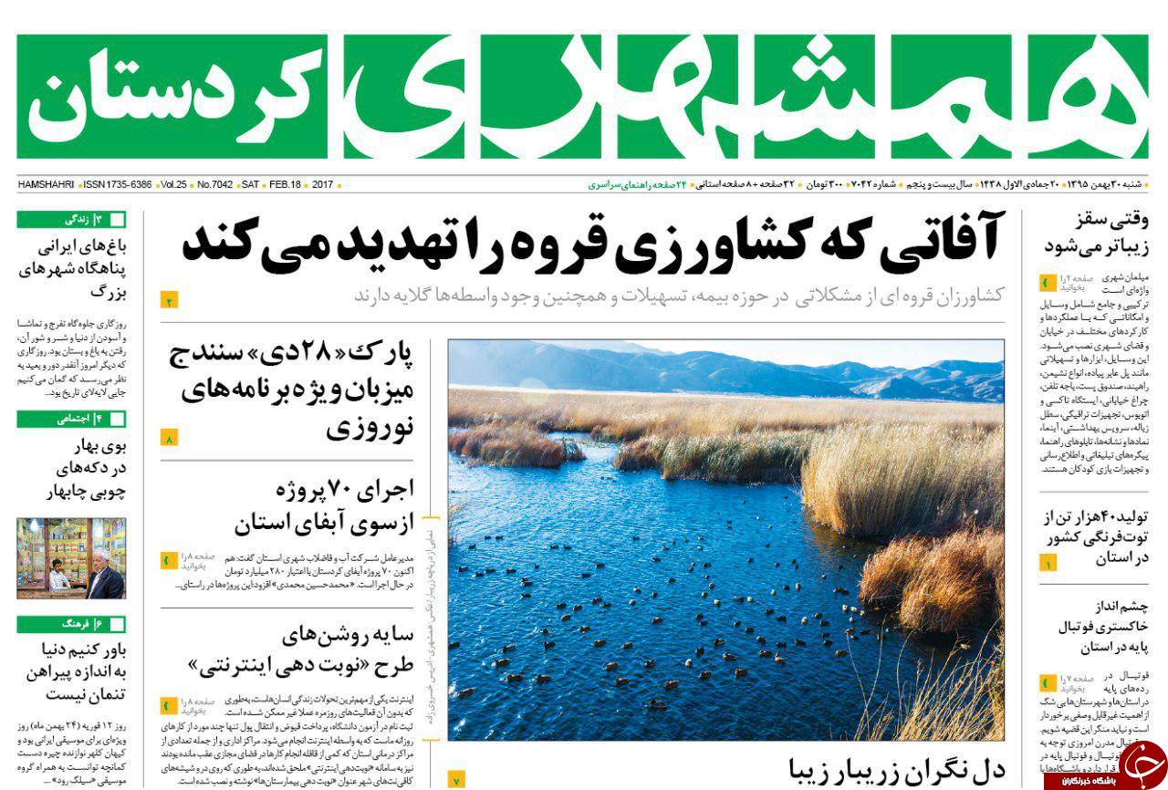 از شست و شوی پست های برق تا شهرهای غرق شده در سیل