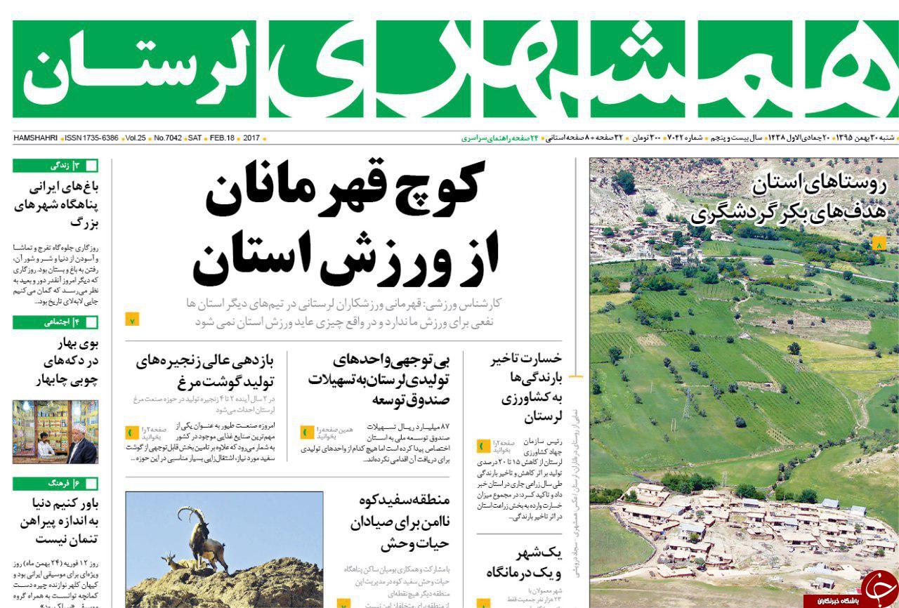 از شست و شوی پست های برق تا شهرهای غرق شده در سیل