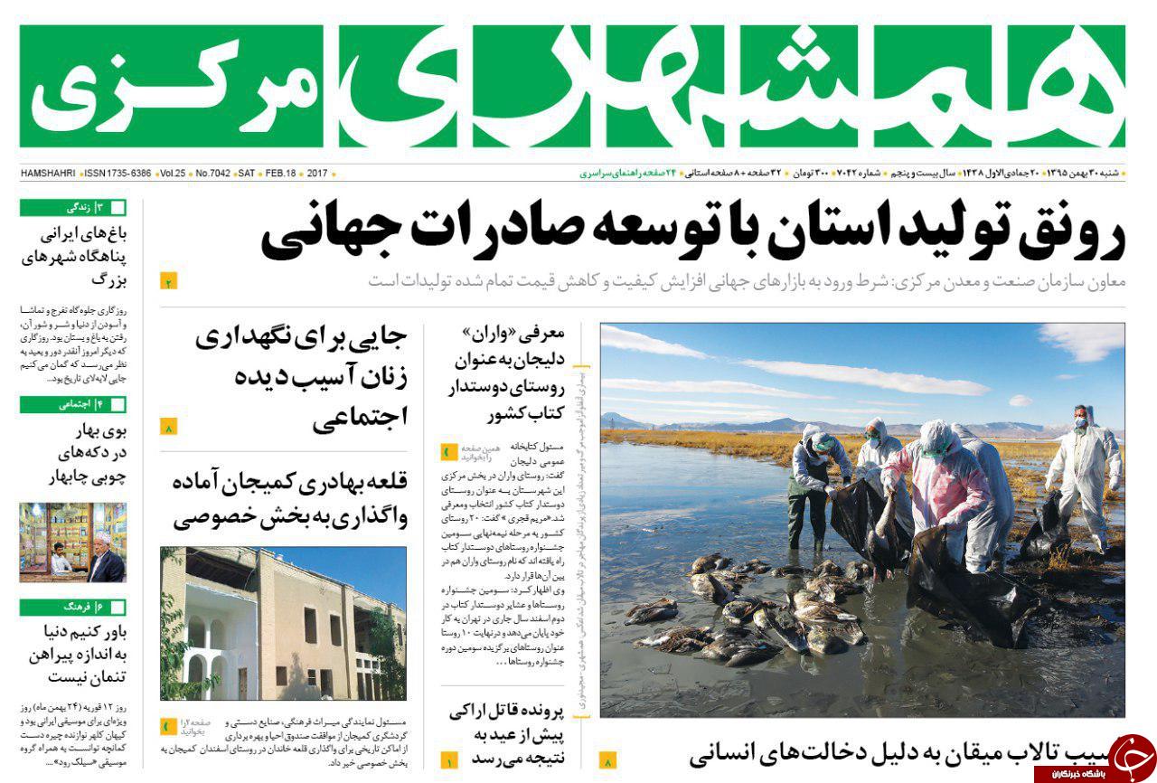 از شست و شوی پست های برق تا شهرهای غرق شده در سیل