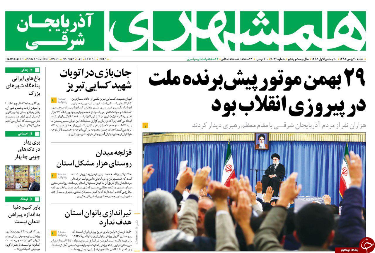 از شست و شوی پست های برق تا شهرهای غرق شده در سیل