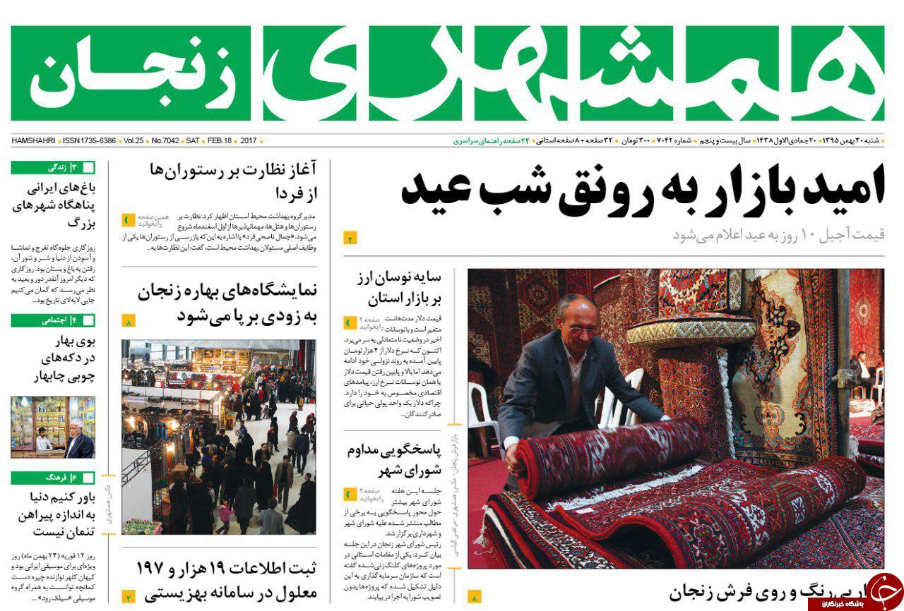 از شست و شوی پست های برق تا شهرهای غرق شده در سیل