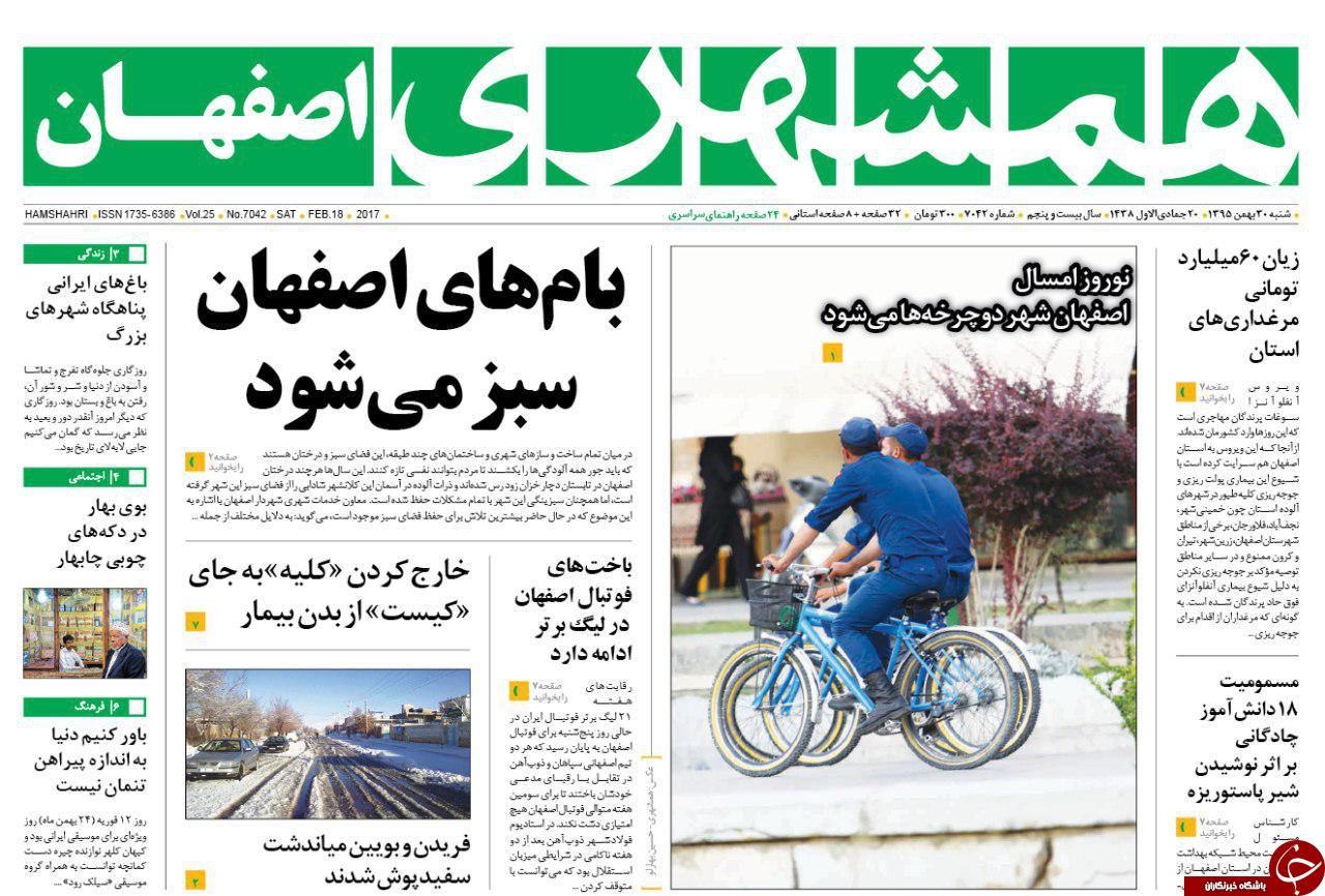 از شست و شوی پست های برق تا شهرهای غرق شده در سیل