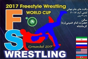 حاشیه های عصر رقابت های جام جهانی کشتی آزاد