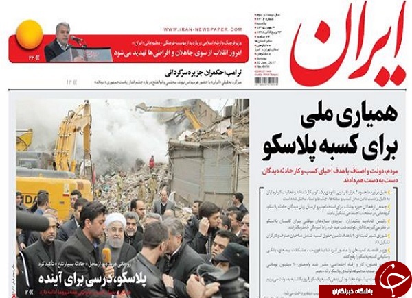 از ادامه نبرد با آتش و آوار تا پشت پرده ضعف مدیریت شهری