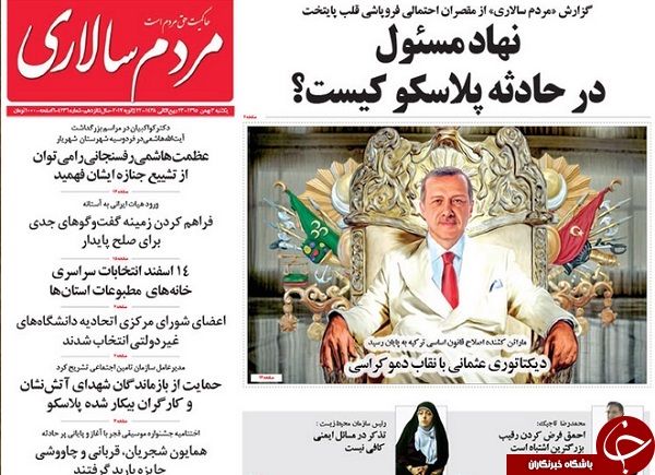 از ادامه نبرد با آتش و آوار تا پشت پرده ضعف مدیریت شهری