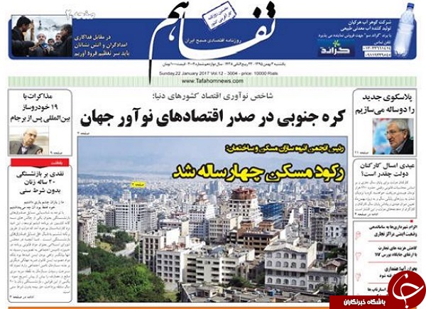 از ادامه نبرد با آتش و آوار تا پشت پرده ضعف مدیریت شهری