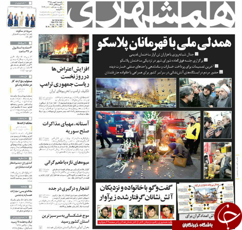 از ادامه نبرد با آتش و آوار تا پشت پرده ضعف مدیریت شهری