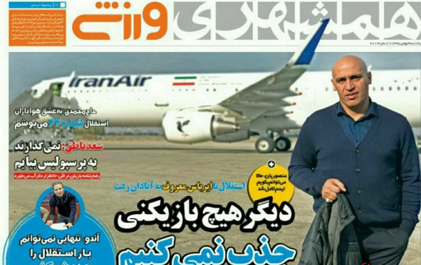 آتش بازی در بندر/ برانکو: آتش نشانی یعنی عشق و خطر