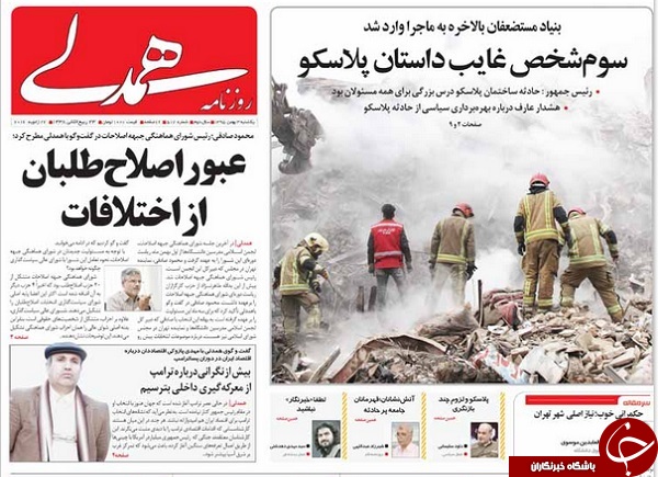 از ادامه نبرد با آتش و آوار تا قهرمانان شورایی و پهلوانان آتش نشانی!