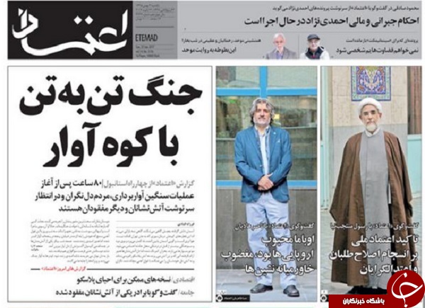 از ادامه نبرد با آتش و آوار تا قهرمانان شورایی و پهلوانان آتش نشانی!