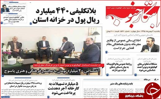 از