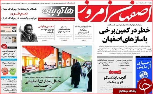 از