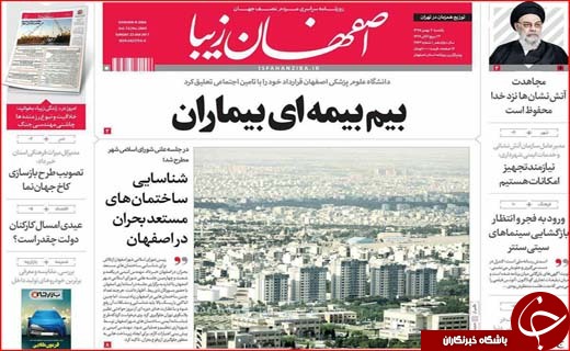 از