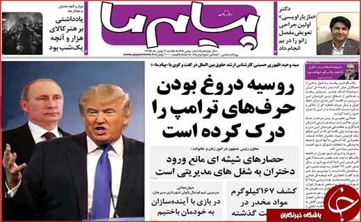 از اعلام عیدی کارمندان دولت تا بیم بیمه ای بیماران