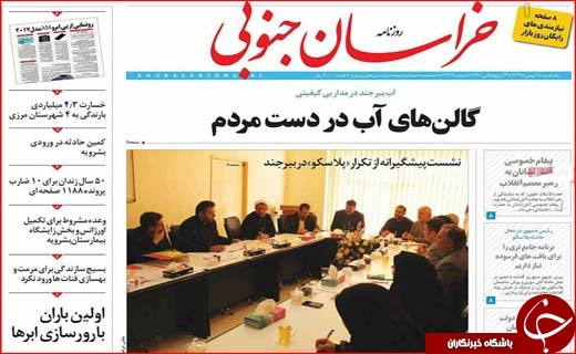 از اعلام عیدی کارمندان دولت تا بیم بیمه ای بیماران