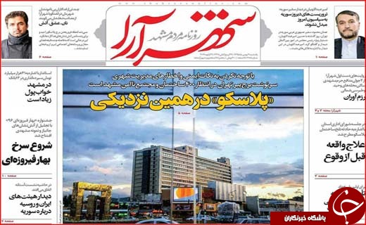 از اعلام عیدی کارمندان دولت تا بیم بیمه ای بیماران