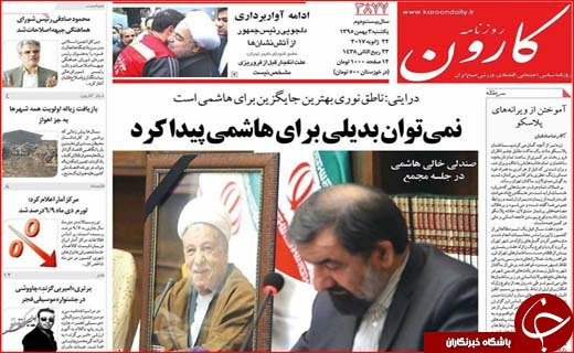 از اعلام عیدی کارمندان دولت تا بیم بیمه ای بیماران