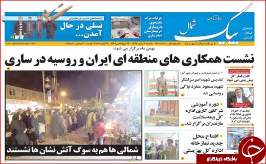 از اعلام عیدی کارمندان دولت تا بیم بیمه ای بیماران