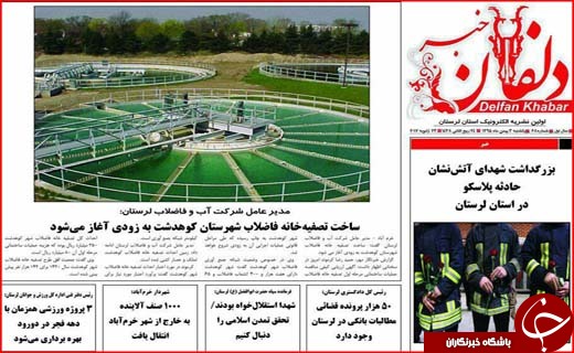 از اعلام عیدی کارمندان دولت تا بیم بیمه ای بیماران