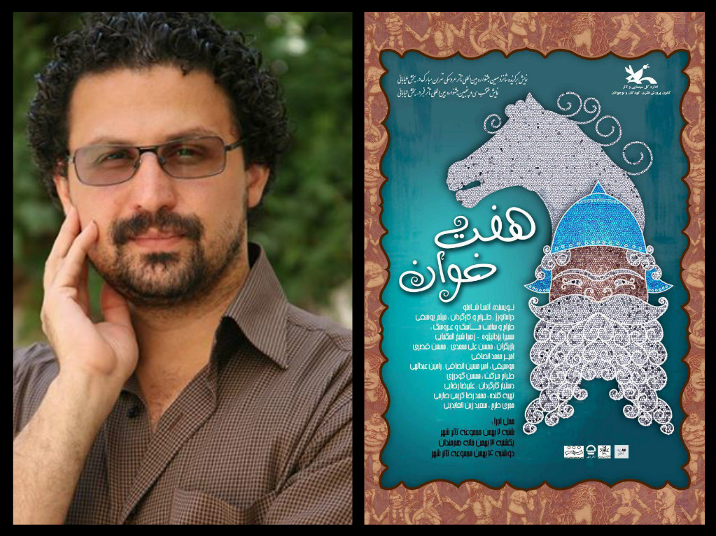 نمایش&laquo;هفت خوان&raquo; بعد از گذر از هفت خوان جشنواره&zwnj;ای به فجر رسید
